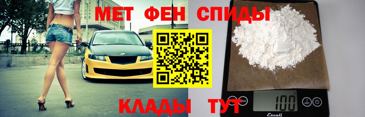 Amphetamine Premium Аксай
