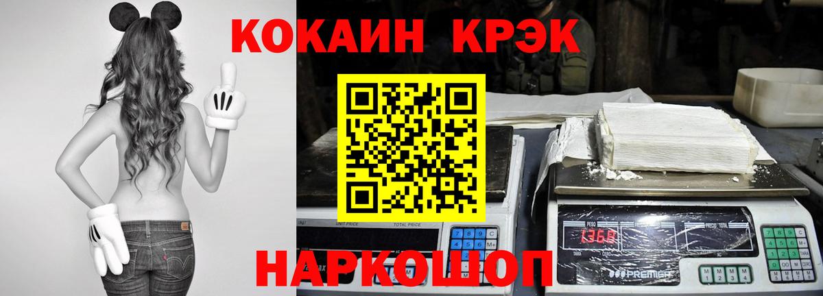 Cocaine 98% Аксай