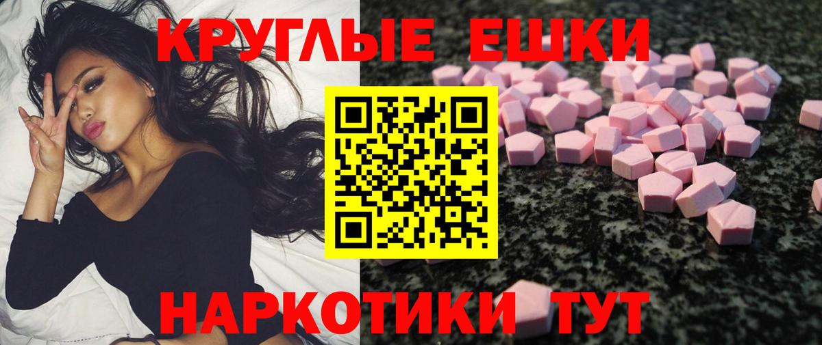как найти наркотики  Ecstasy XTC  ЭКСТАЗИ XTC  Вход с VPN  Аксай  Ecstasy 