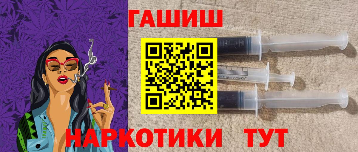 ГАШ Изолятор Аксай