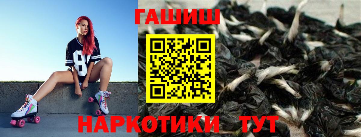 ГАШИШ ice o lator  Вход с VPN  ГАШИШ убойный  Аксай 
