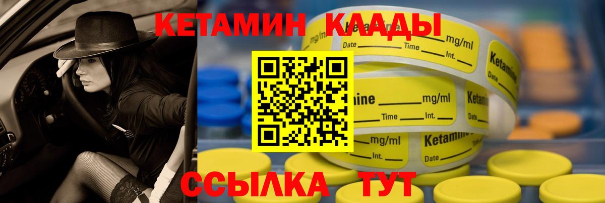 маркетплейс как зайти  Вход с VPN  Аксай  КЕТАМИН ketamine 
