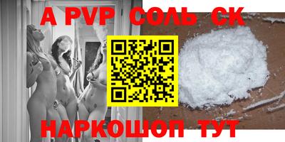 синтетический гашиш Краснокаменск
