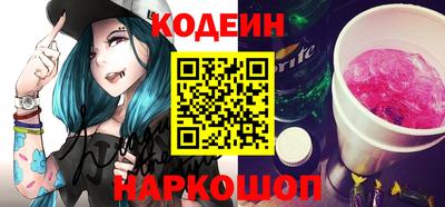 синтетический гашиш Краснокаменск