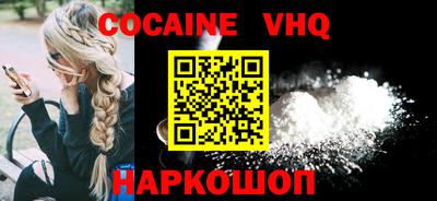 синтетический гашиш Краснокаменск