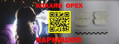 мефедрон Краснознаменск