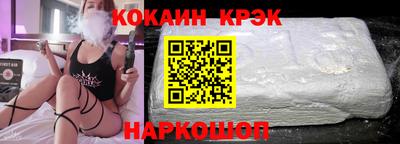 синтетический гашиш Краснокаменск