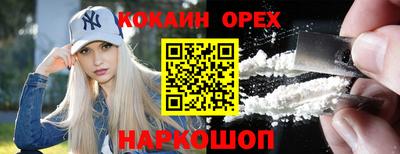 кокс Краснодар