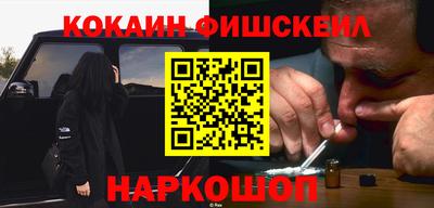 синтетический гашиш Краснокаменск