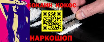 синтетический гашиш Краснокаменск