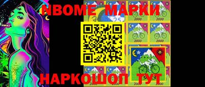 кокс Краснодар