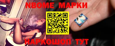 мефедрон Краснознаменск