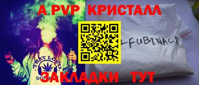 мефедрон Краснознаменск