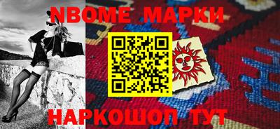 мефедрон Краснознаменск