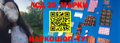мефедрон Краснознаменск