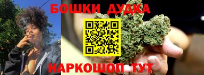 синтетический гашиш Краснокаменск
