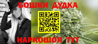 синтетический гашиш Краснокаменск