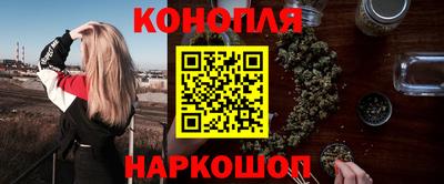 синтетический гашиш Краснокаменск