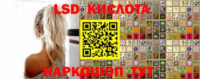 синтетический гашиш Краснокаменск