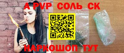 кокс Краснодар