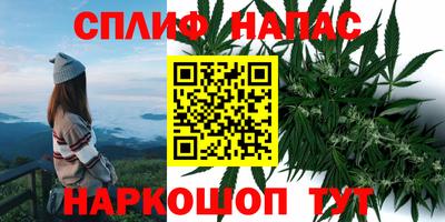 синтетический гашиш Краснокаменск