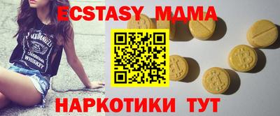 синтетический гашиш Краснокаменск