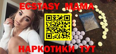 синтетический гашиш Краснокаменск