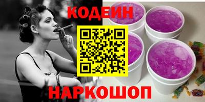 синтетический гашиш Краснокаменск