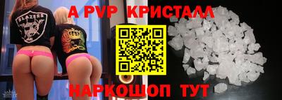 мефедрон Краснознаменск
