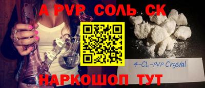 синтетический гашиш Краснокаменск