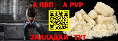 синтетический гашиш Краснокаменск