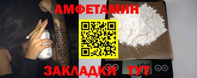 кокс Краснодар