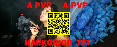 мефедрон Краснознаменск