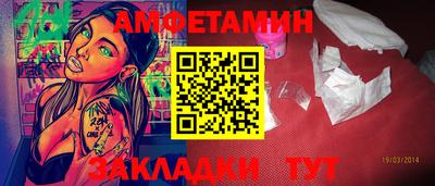 кокс Краснодар