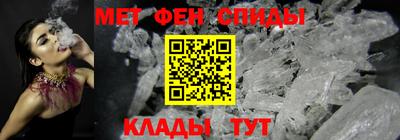 мефедрон Краснознаменск