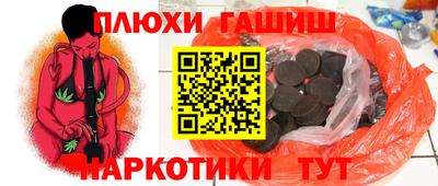 мефедрон Краснознаменск