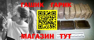 синтетический гашиш Краснокаменск
