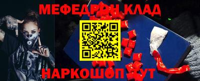 кокс Краснодар