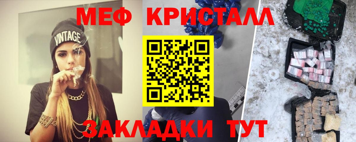 Аксай  МЕФ 4 MMC  Меф VHQ  Вход с VPN 
