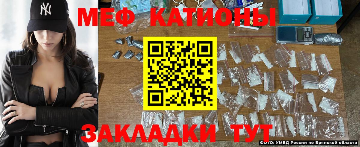 Меф мука Аксай