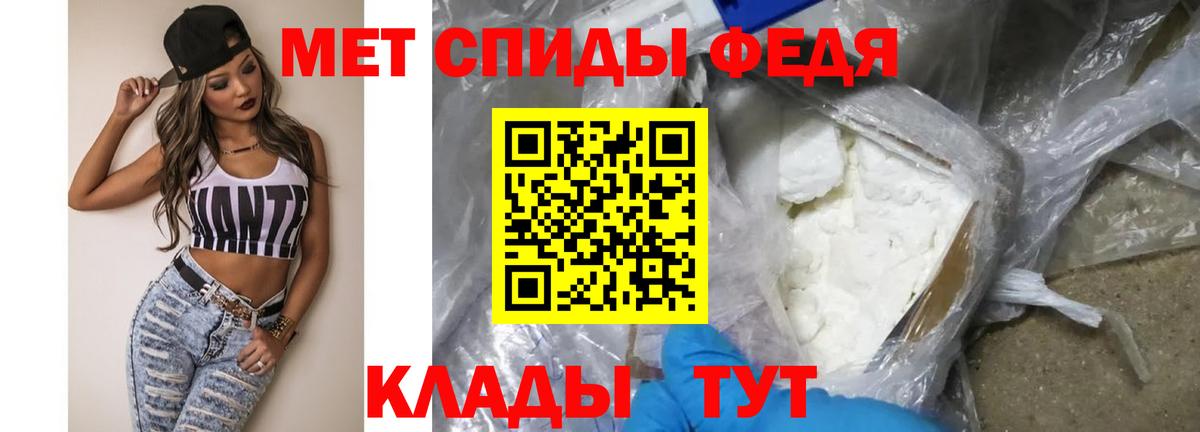 МЕТАМФЕТАМИН витя Аксай