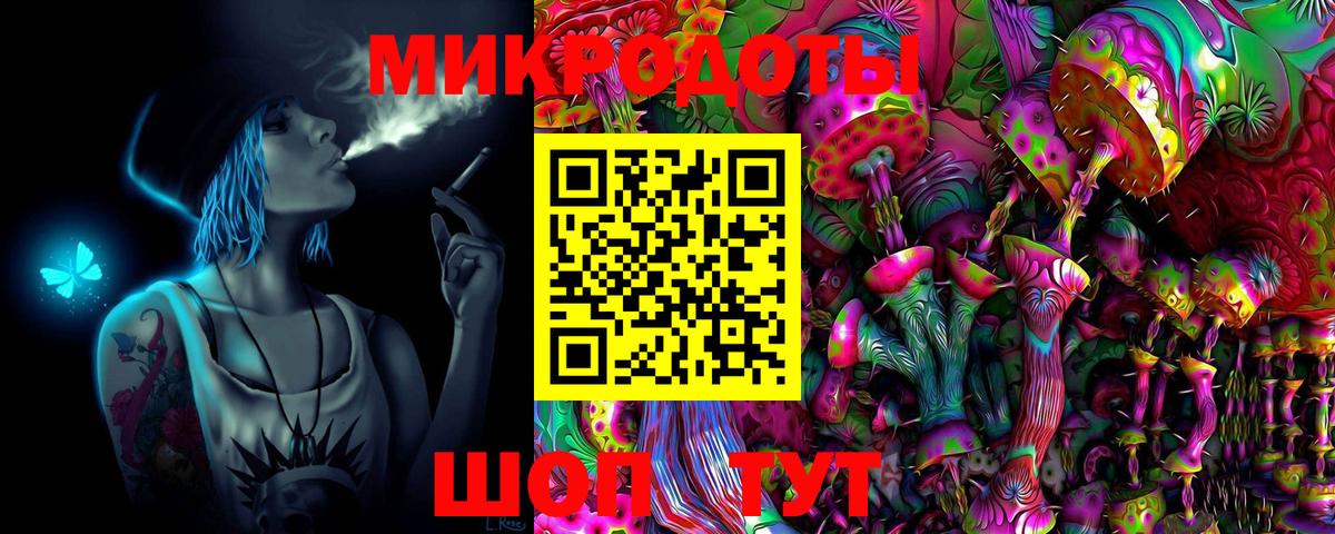 Псилоцибиновые грибы Psilocybine cubensis  Вход с VPN  Аксай 